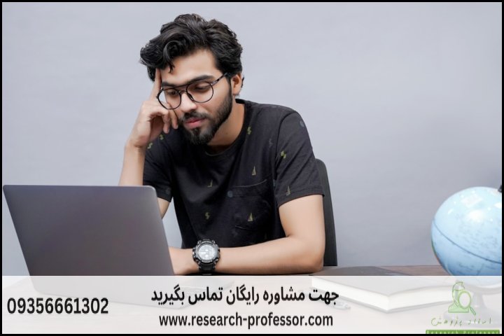 انجام پایان نامه گردشگری + مدیریت گردشگری + تضمینی — تصویر 1