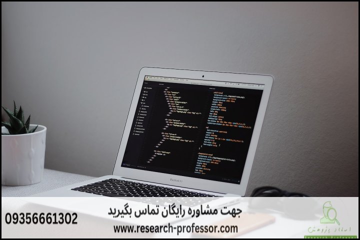 انجام پروژه با نرم افزار F4analyse در کمترین زمان — تصویر 2