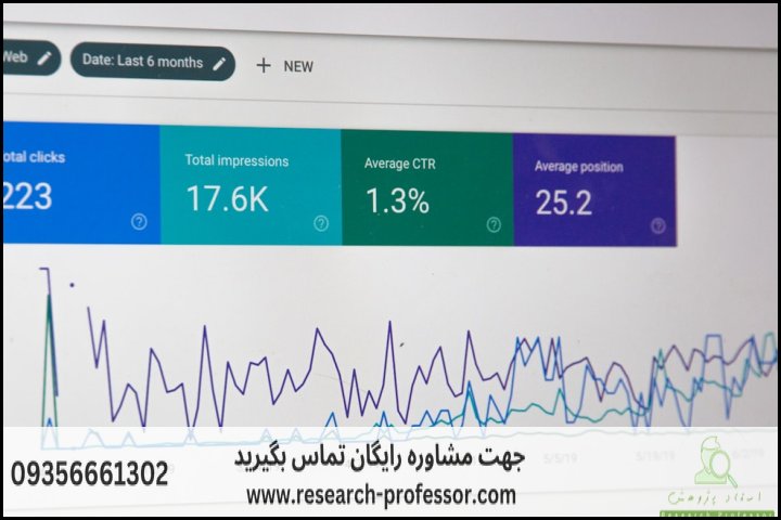انجام پروژه با کمک نرم افزار آر (R) توسط استاد پژوهش — تصویر 2