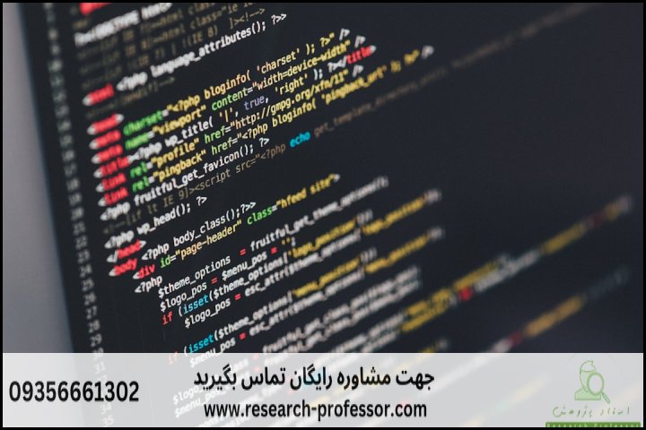 انجام کلیه پروژه های متلب (MATLAB) توسط استاد پژوهش — تصویر 1