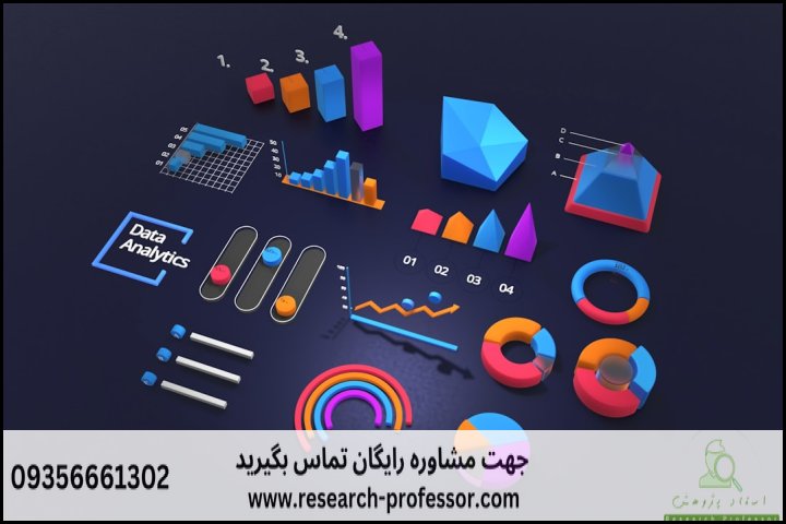 انجام Stata توسط بهترین اساتید و متخصصان کشور — تصویر 2
