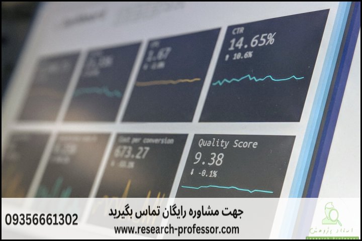 انجام Stata توسط بهترین اساتید و متخصصان کشور — تصویر 1