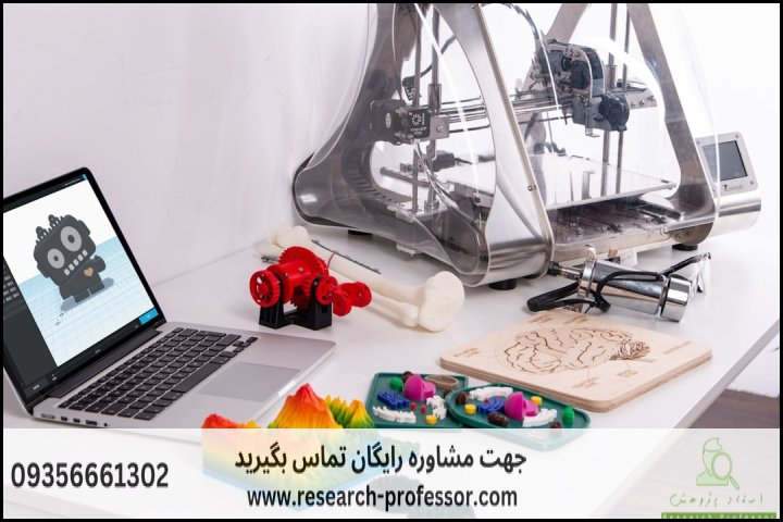 سفارش انجام پروژه نرم افزار تری‌ دی‌ اس مکس (3DS Max) — تصویر 1