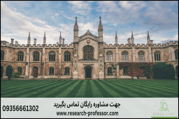 هزینه انجام پروپوزال دکتری + قیمت سال 1403 — تصویر 2
