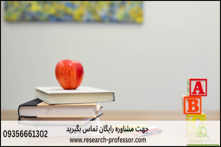 هزینه نوشتن پایان نامه + نگارش 0 تا 100 — تصویر 2