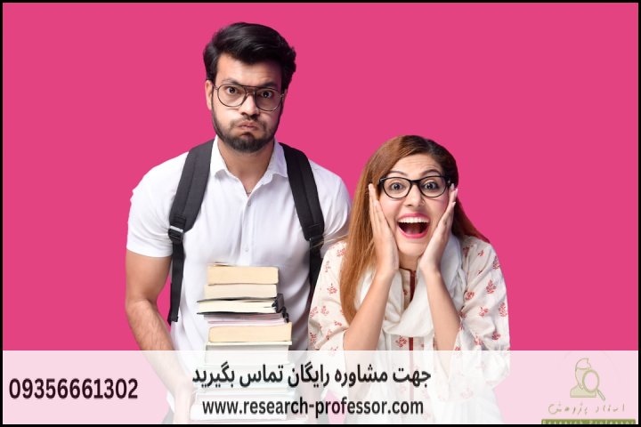 هزینه نوشتن پایان نامه + نگارش 0 تا 100 — تصویر 1