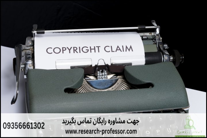 10راهکار قطعی برای کاهش همانندجویی زیر 5 درصد + قیمت 1403 — تصویر 2