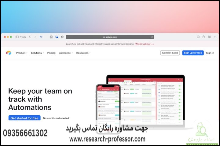 10راهکار قطعی برای کاهش همانندجویی زیر 5 درصد + قیمت 1403 — تصویر 1