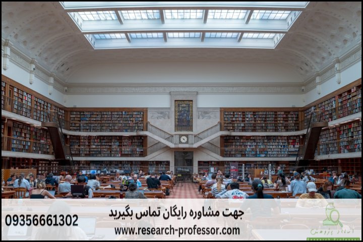 انجام پایان نامه تاریخ + ارشد + تضمینی — تصویر 2