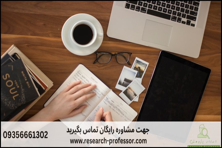 انجام پایان نامه مقطع کارشناسی ارشد و دکتری در نجف آباد — تصویر 1