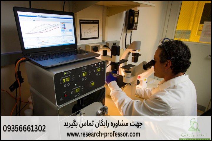 انجام پایان نامه ژئوفیزیک + ارشد + تضمینی — تصویر 1