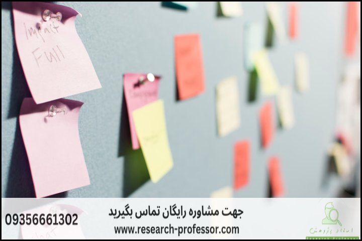 انتخاب موضوع پایان نامه + ارشد + دکتری + رایگان — تصویر 2
