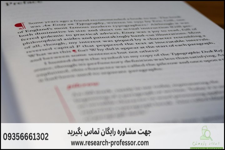 انتخاب موضوع پایان نامه + ارشد + دکتری + رایگان — تصویر 1