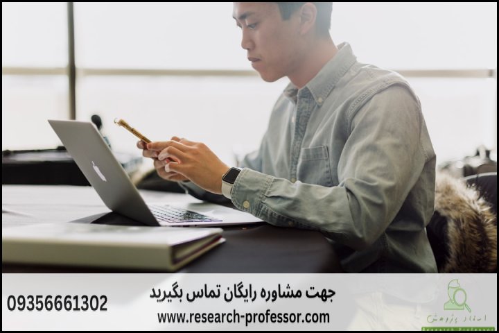 انجام پایان نامه اسلامشهر + دانشگاه + تضمینی — تصویر 2