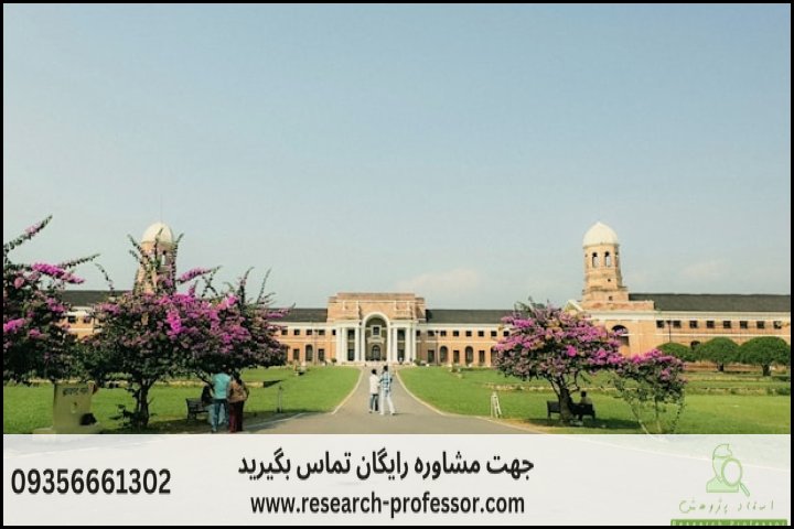 انجام پایان نامه ایلام + دانشگاه + تضمینی — تصویر 3
