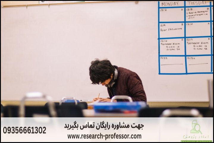 انجام پایان نامه رودهن + دانشگاه + تضمینی — تصویر 2