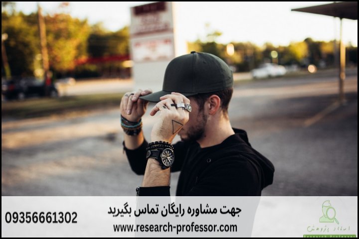 انجام پایان نامه طراحی پارچه و لباس + ارشد + تضمینی — تصویر 2