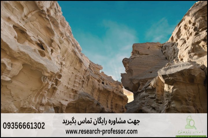 انجام پایان نامه قشم + دانشگاه + تضمینی — تصویر 1