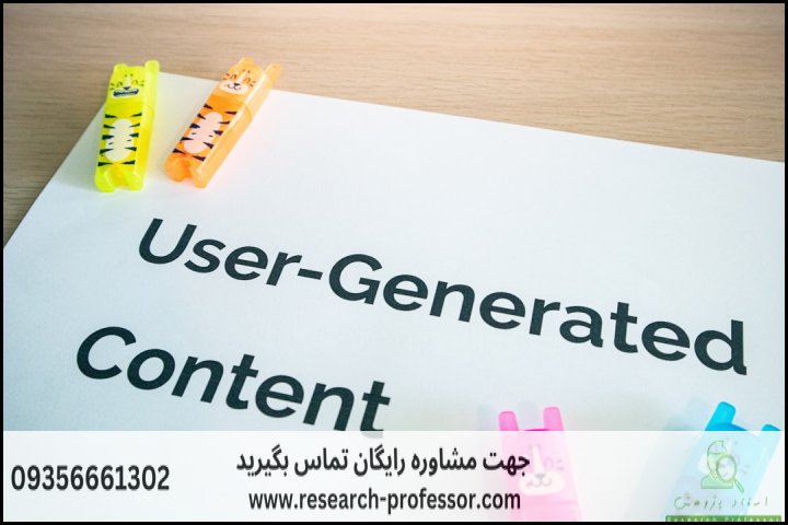 انجام پایان نامه مدیریت سیستم های اطلاعاتی + ارشد + تضمینی — تصویر 1