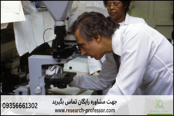انجام پایان نامه مهندسی پزشکی+ارشد+تضمینی — تصویر 1