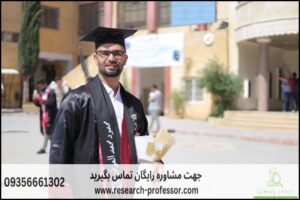 انجام پروپوزال رشته کلام اسلامی