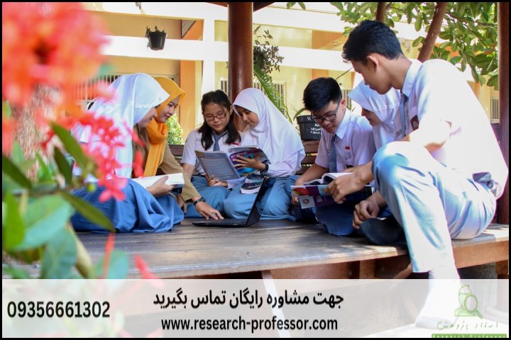 انجام پروپوزال رشته دانش اجتماعی مسلمین