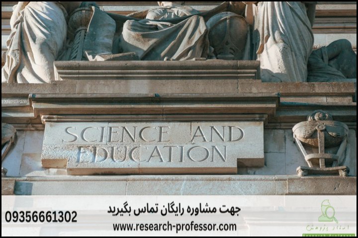 انجام پروپوزال رشته فلسفه علوم اجتماعی