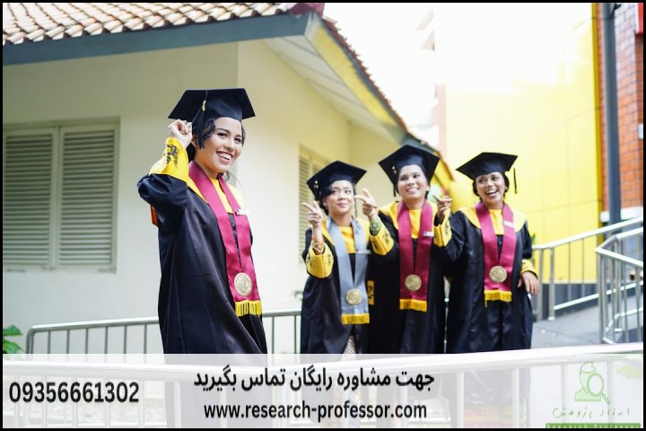 انجام پروپوزال رشته علوم حدیث