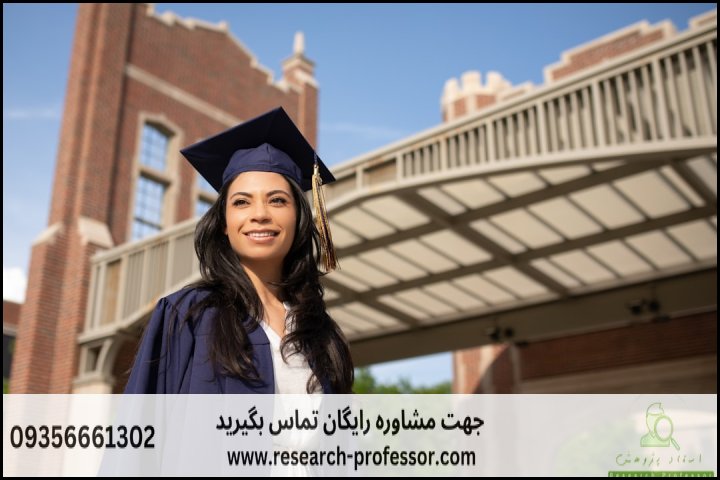 بهترین مجموعه انجام پایان نامه بندرعباس در مقطع ارشد و دکتری — تصویر 2