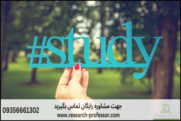نوشتن پایان نامه فوری + یک ماه — تصویر 2