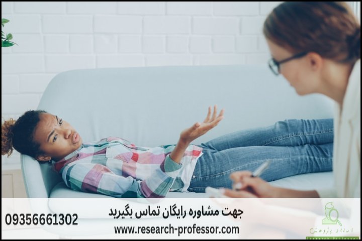 انجام پروپوزال رشته روان شناسی بالینی کودک ونوجوان — تصویر 1