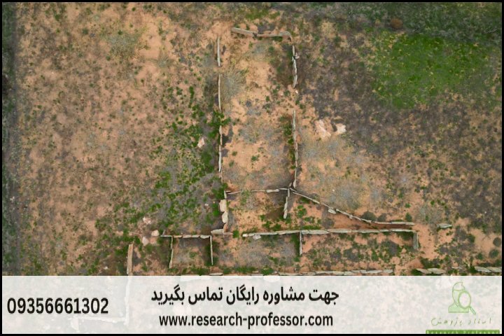 انجام پروپوزال رشته روانشناسی اجتماعی — تصویر 2