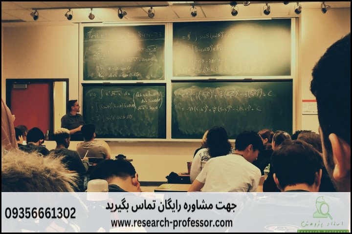 انجام پروپوزال رشته تربیت مربی علوم سیاسی — تصویر 3