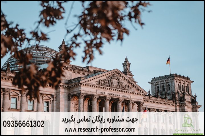 انجام پروپوزال رشته مطالعات کشورهای آلمانی زبان — تصویر 3