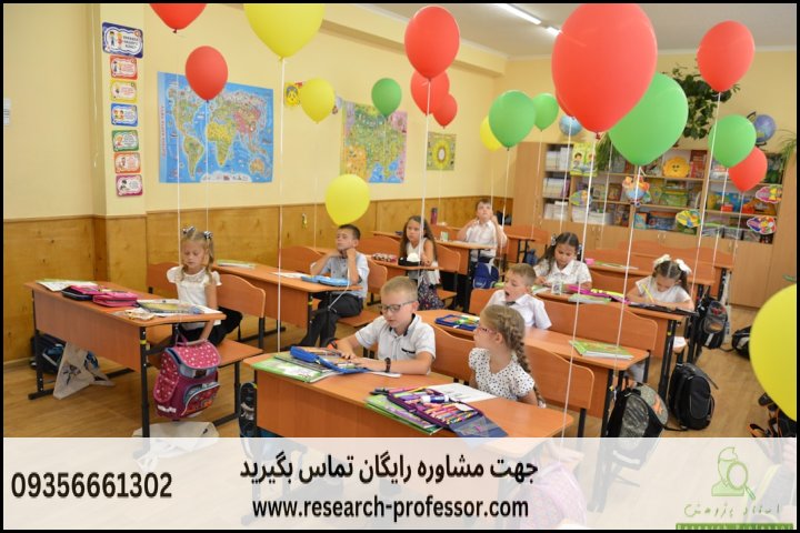 انجام پروپوزال رشته مطالعات آمریکای لاتین — تصویر 2