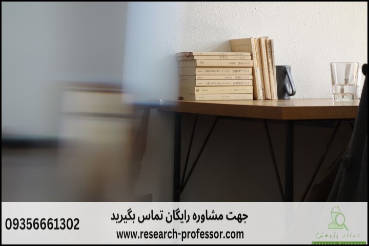 انجام پروپوزال رشته مطالعات ژاپن — تصویر 1