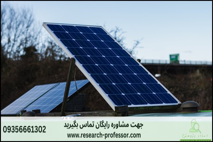 انجام پروپوزال رشته مطالعات جنوب آفریقا — تصویر 4