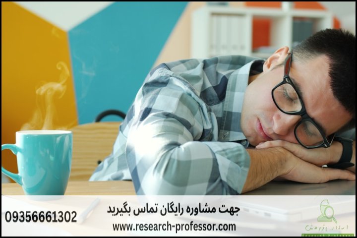 انجام پروپوزال رشته روانشناسی عمومی — تصویر 4