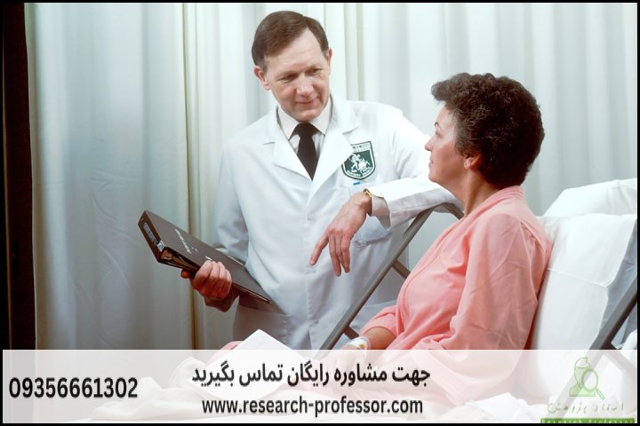 انجام پروپوزال رشته روانشناسی بالینی — تصویر 1