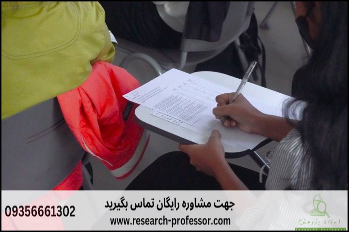 انجام پروپوزال رشته روانشناسی بالینی خانواده — تصویر 3