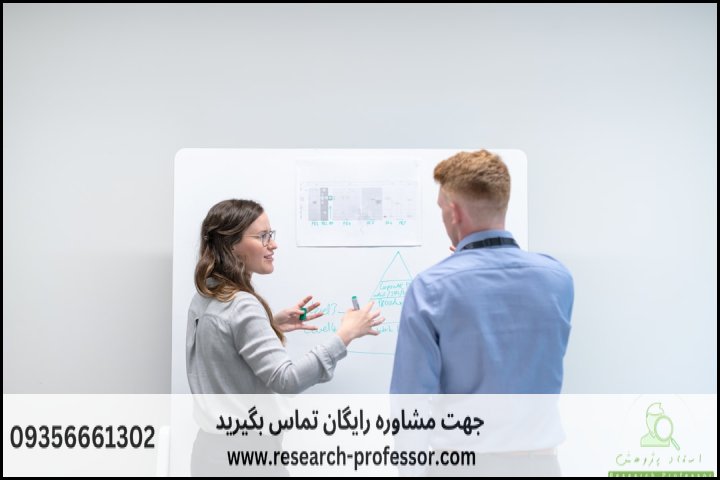 انجام پروپوزال رشته روانشناسی صنعتی و سازمانی — تصویر 1