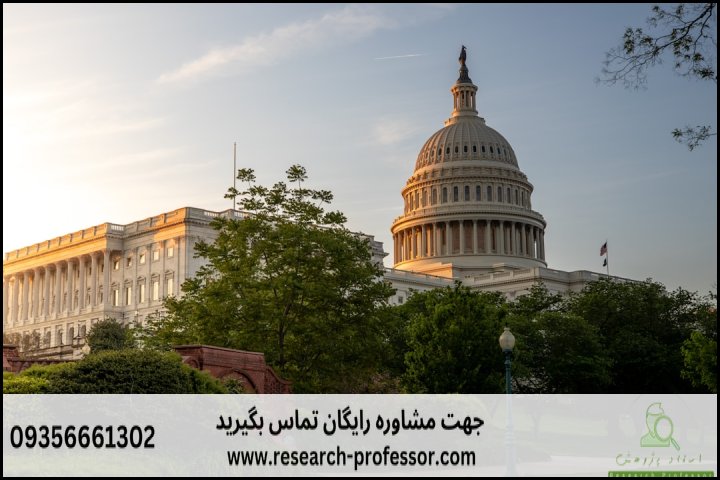 انجام پروپوزال رشته مطالعات آمریکای شمالی — تصویر 4