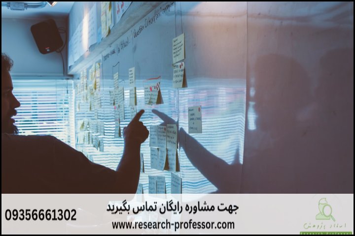 انجام پروپوزال رشته روانشناسی صنعتی و سازمانی — تصویر 2