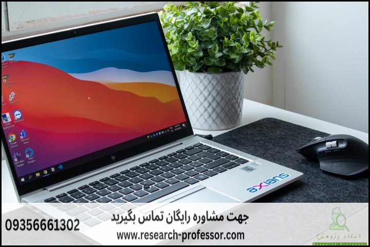 انجام پروپوزال رشته روانشناسی صنعتی و سازمانی — تصویر 4