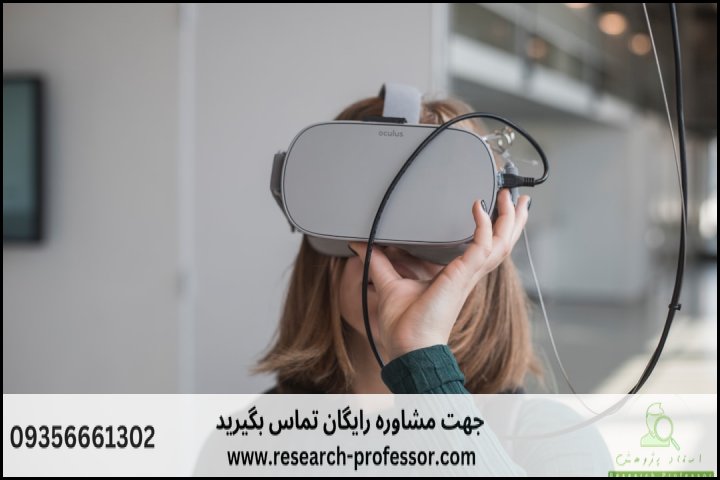 انجام پروپوزال رشته روانشناسی توان بخشی شناختی — تصویر 1
