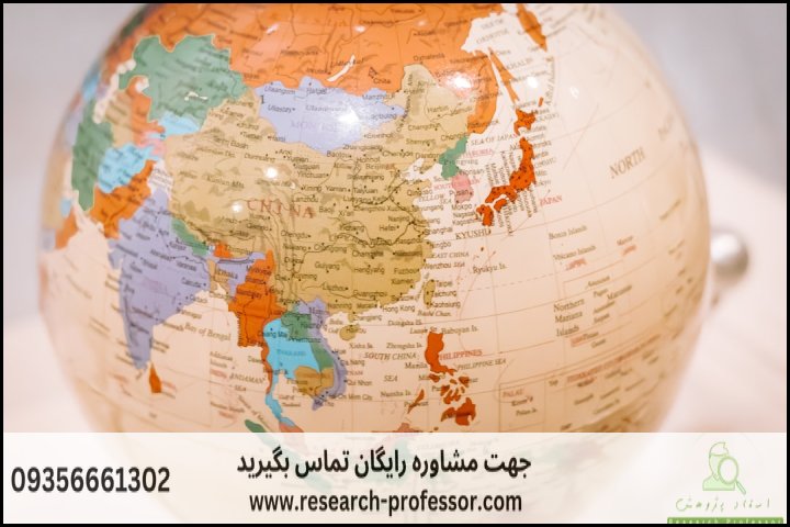 انجام پروپوزال رشته مطالعات آسیای جنوب شرقی — تصویر 1