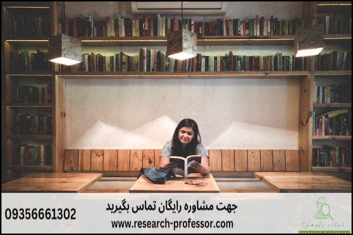انجام پروپوزال رشته مطالعات هند — تصویر 1