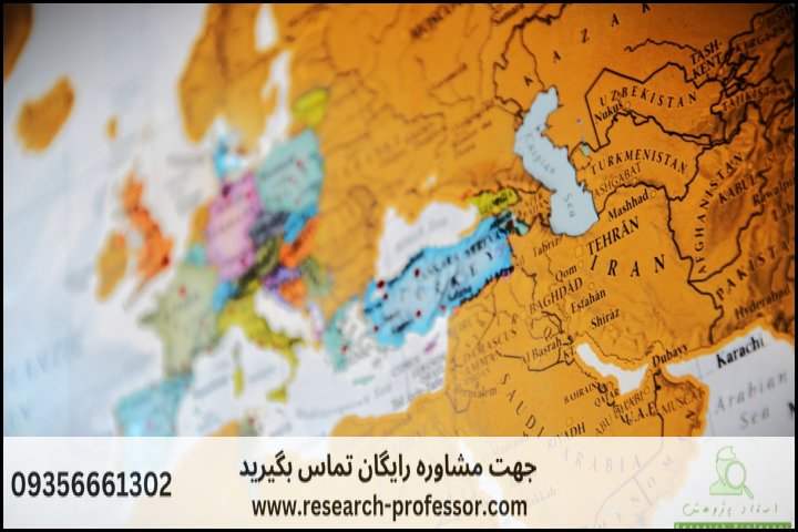انجام پروپوزال رشته مطالعات عراق — تصویر 3