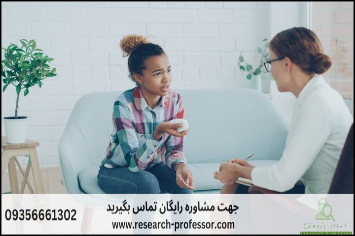 انجام پروپوزال رشته روان شناسی بالینی کودک ونوجوان — تصویر 2