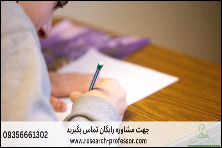 انجام پروپوزال رشته مطالعات آمریکای شمالی — تصویر 3